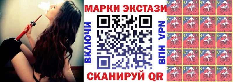 Наркотические марки 1500мкг Нея