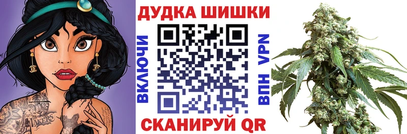 продажа наркотиков  Нея  МАРИХУАНА Bruce Banner 